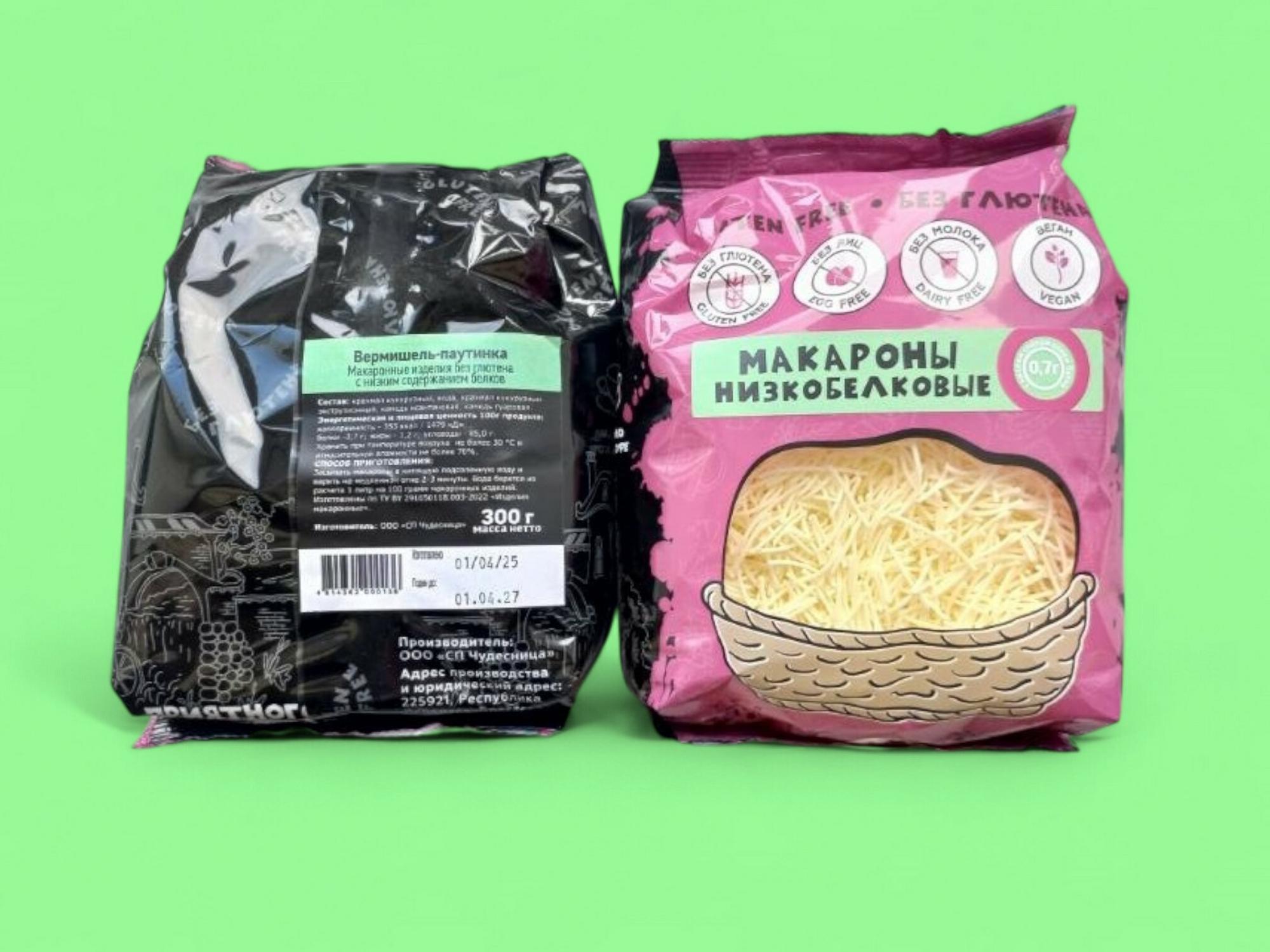 Макароны низкобелковые "Вермишель - паутинка"