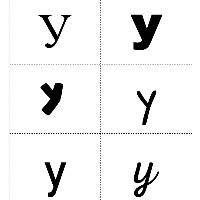 Карточки с буквами для сортировки