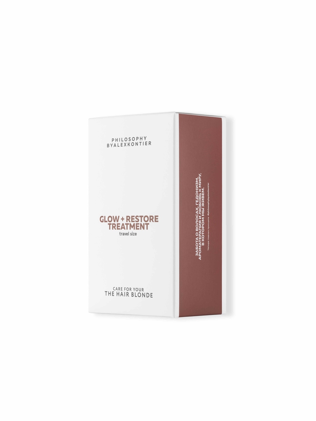 TRAVEL SIZE GLOW + RESTORE TREATMENT Бондинг уход для блеска и реконструкции