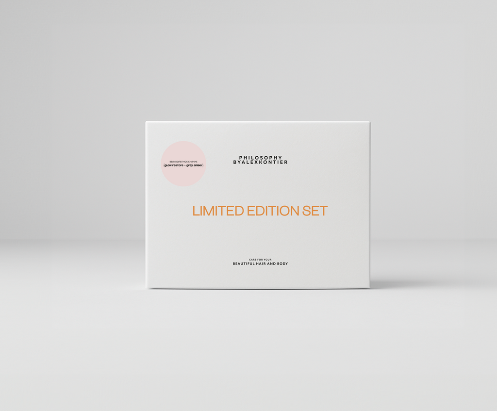 Набор ВЕЛИКОЛЕПНОЕ СИЯНИЕ {GLOW RESTORE + GREY AMBER}