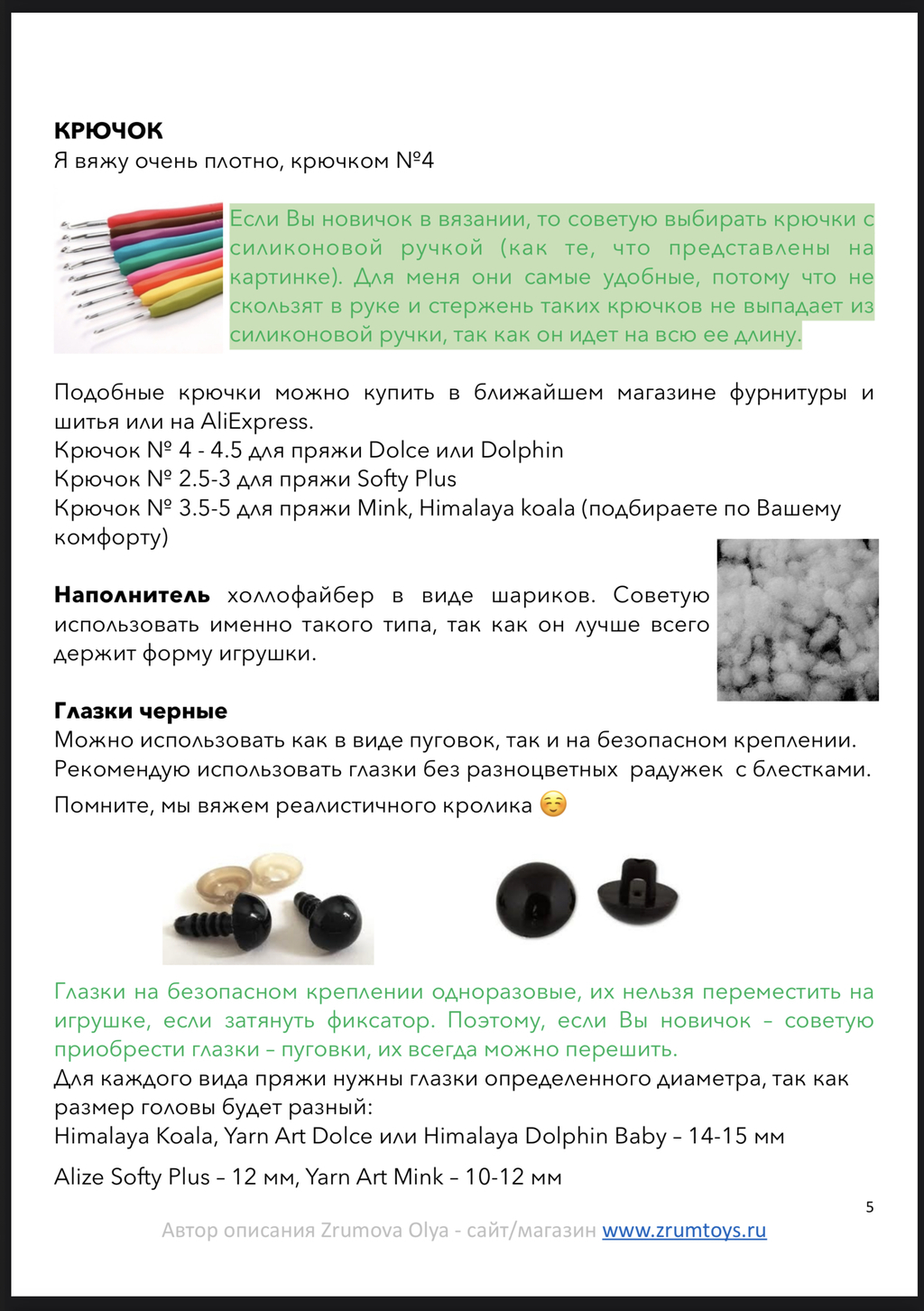МК Крольчонок 22см