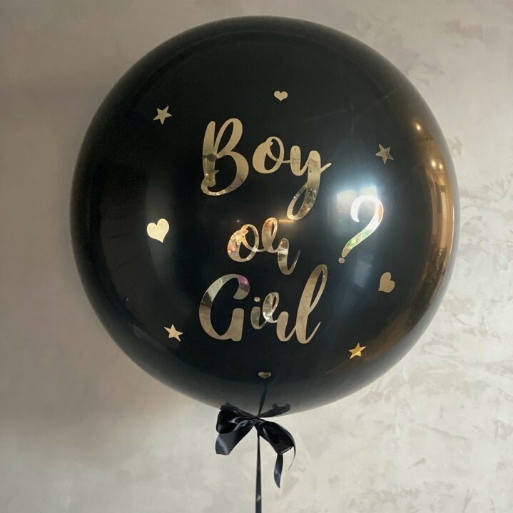 ГЕНДЕРПАТИ ШАР