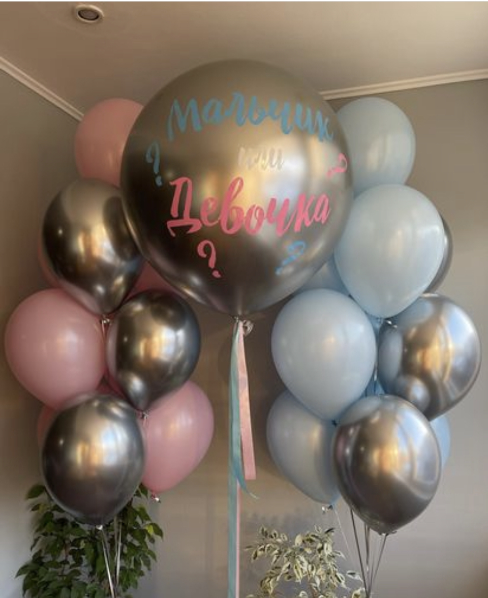 ГЕНДЕРПАТИ СИЛЬВЕР