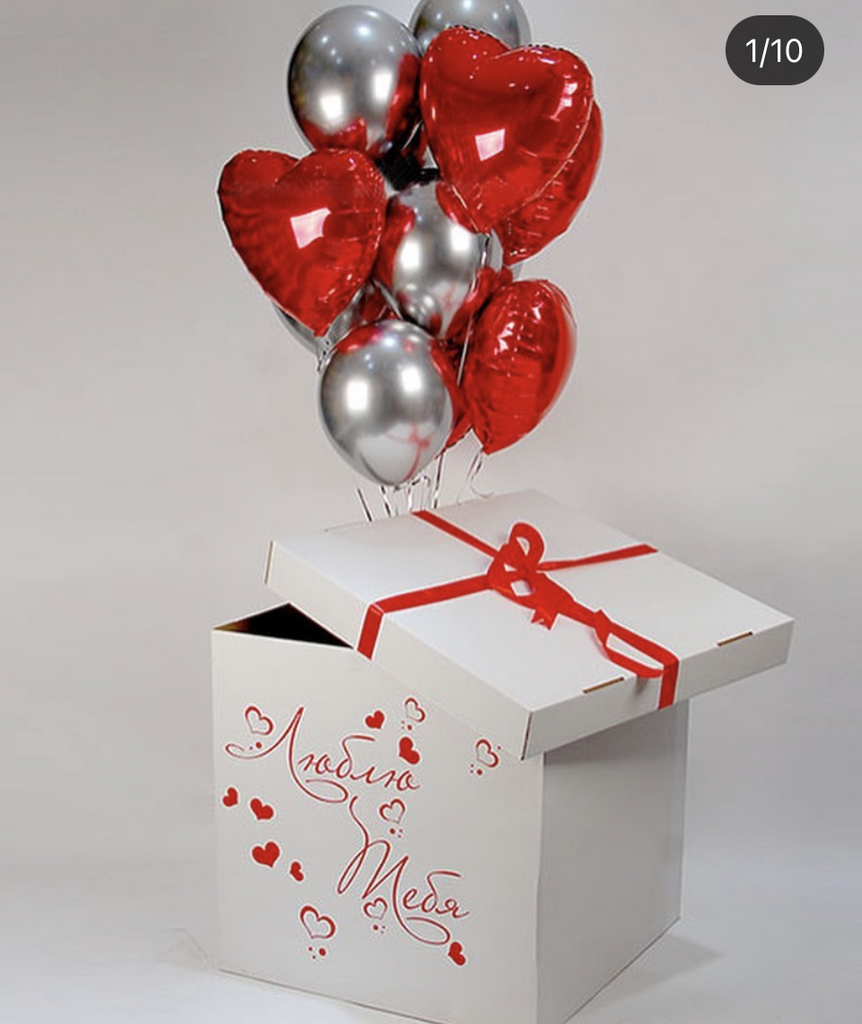 КОРОБКА ЛЮБИМОЙ