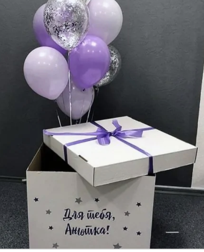 КОРОБКА ЛЮБИМОЙ СИРЕНЬ