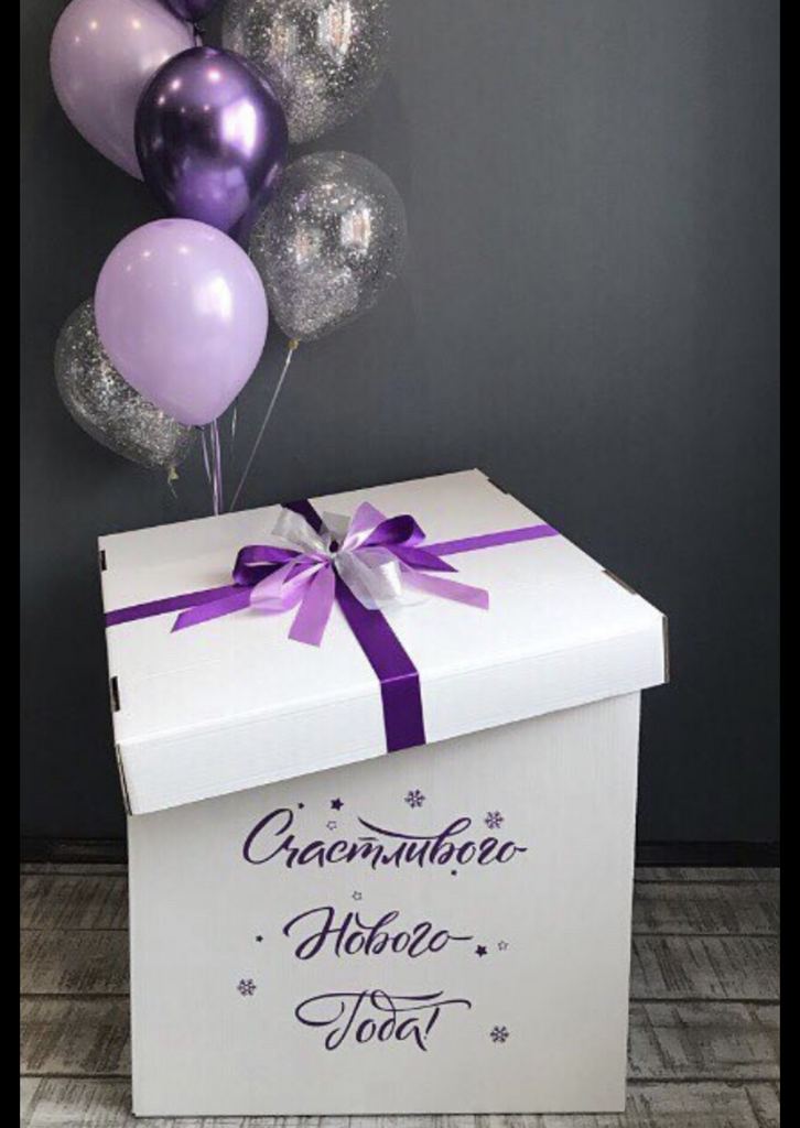 КОРОБКА ЛЮБИМОЙ СИРЕНЬ НГ