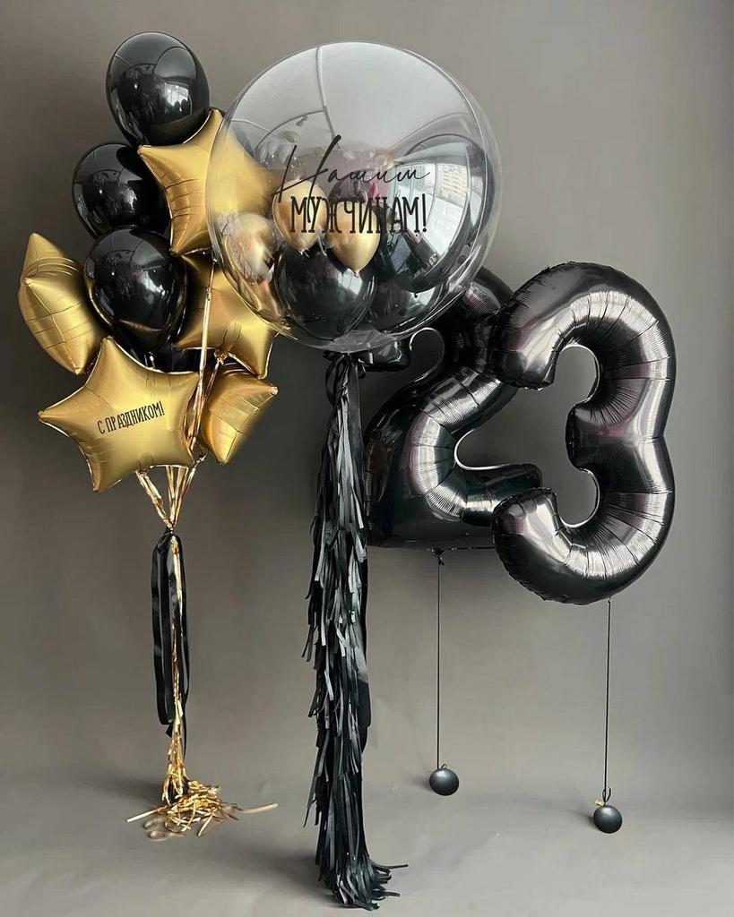 Шары 23 февраля  Для офиса черный с золотом