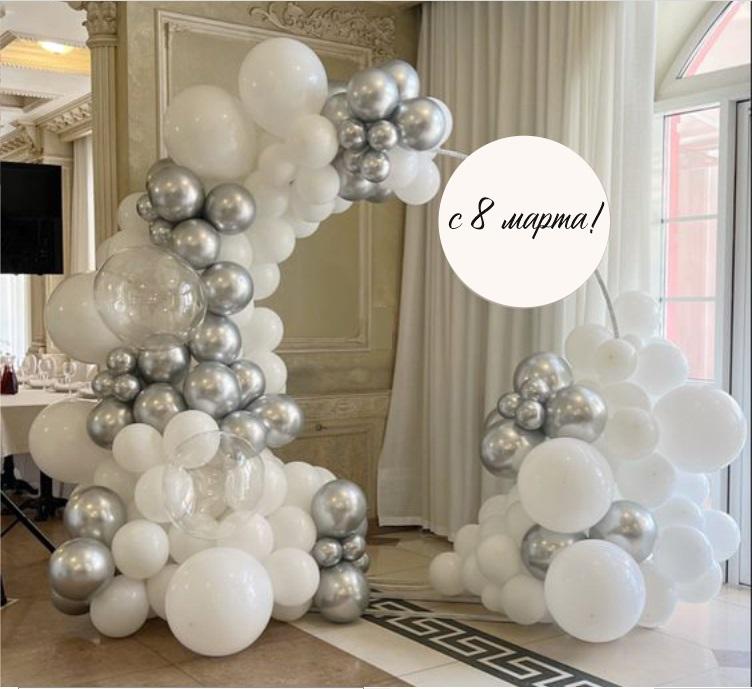 8 марта фотозона 6 круглая