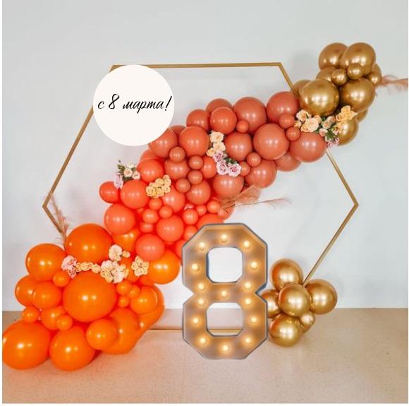 8 марта фотозона 10 ромб