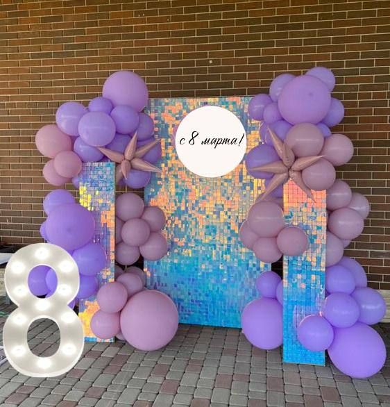 8 марта фотозона 13 хамелион