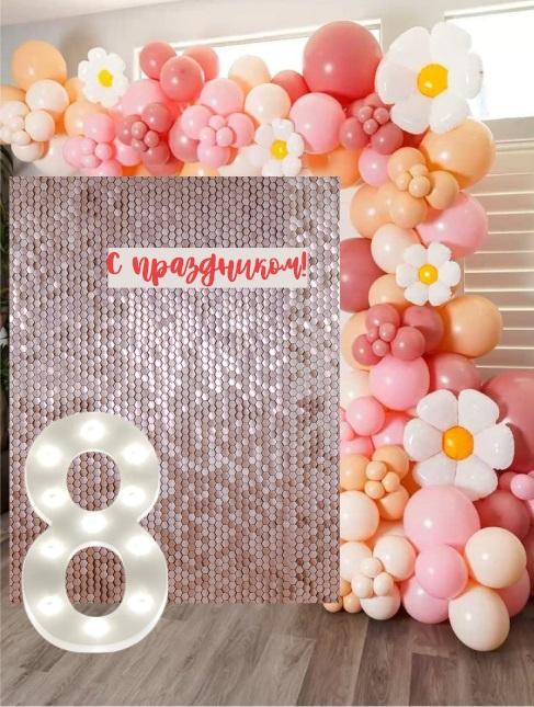 8 марта фотозона 15 ромашка