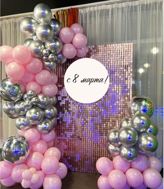 8 марта фотозона 17