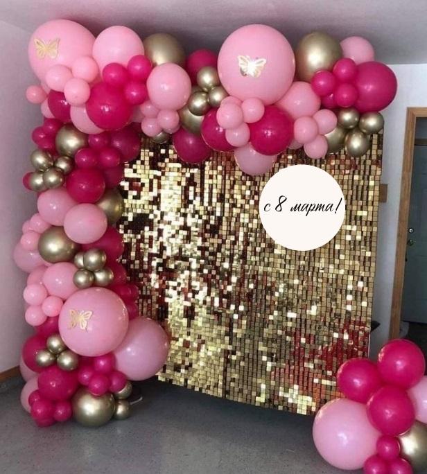 8 марта фотозона 18