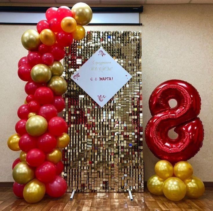 8 марта фотозона 22