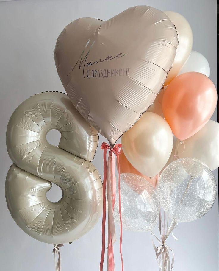 8 марта шары  нюдовый персик
