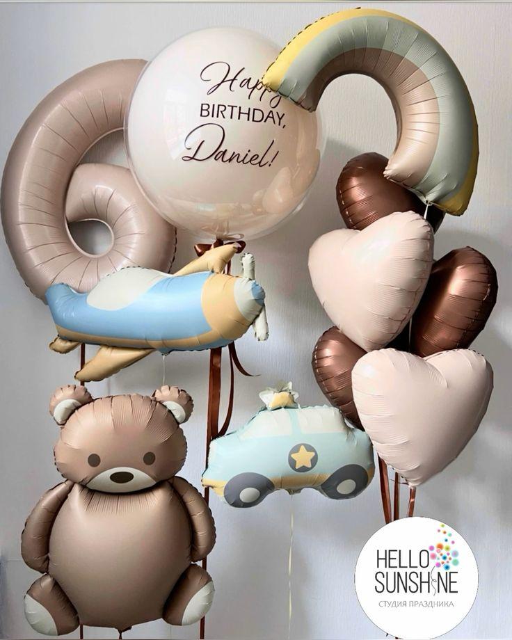 Макси для мальчика эстетик