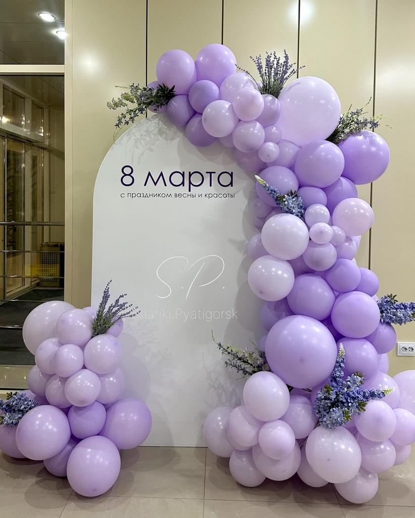 8 марта фотозона лаванда