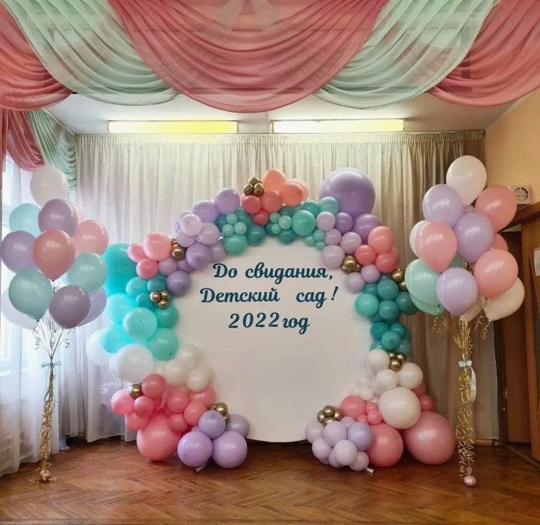 фотозона детский сад  Круглая 1