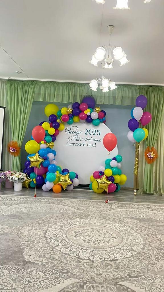 фотозона детский сад  Круглая 3