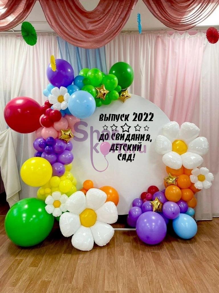 фотозона детский сад Круглая 7 с цветами