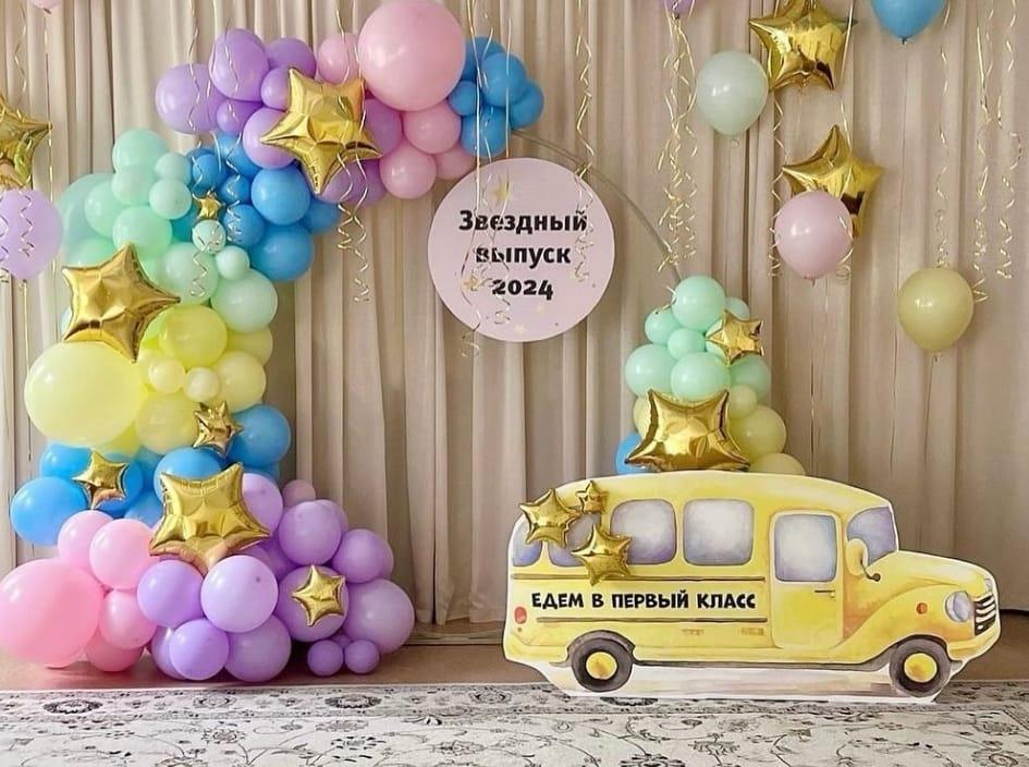 фотозона детский сад с автобусом