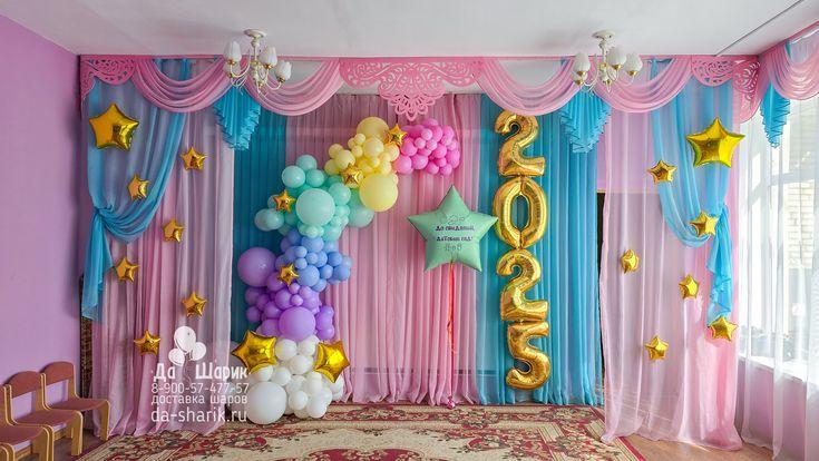 фотозона детский сад оформление стильное