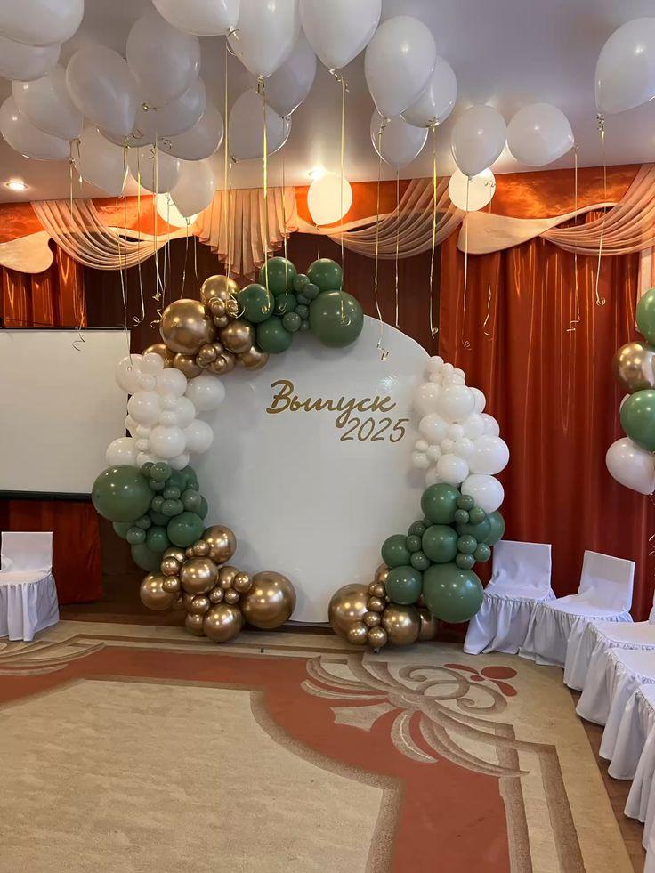 фотозона детский сад  круг оливка