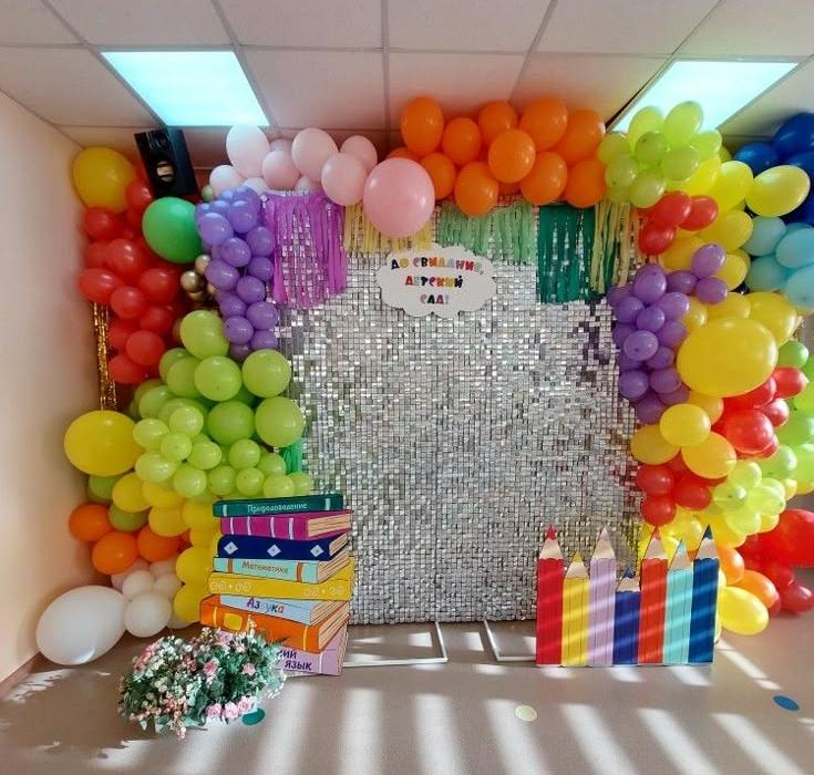 фотозона детский сад   Шик