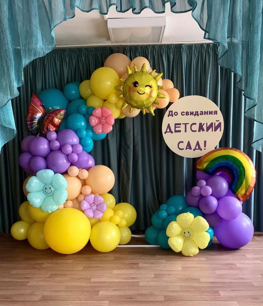 фотозона детский сад   Радуга