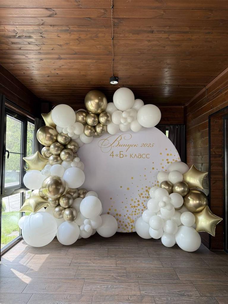 фотозона детский сад  Круглая голден