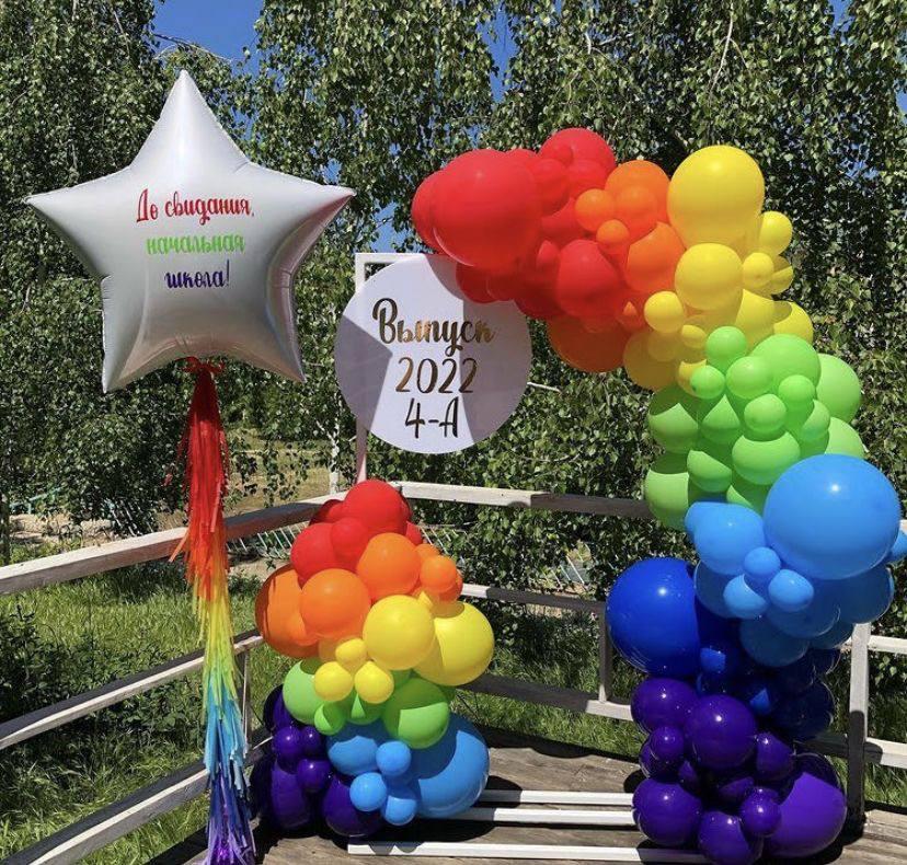 фотозона детский сад  Радужная со  звездой