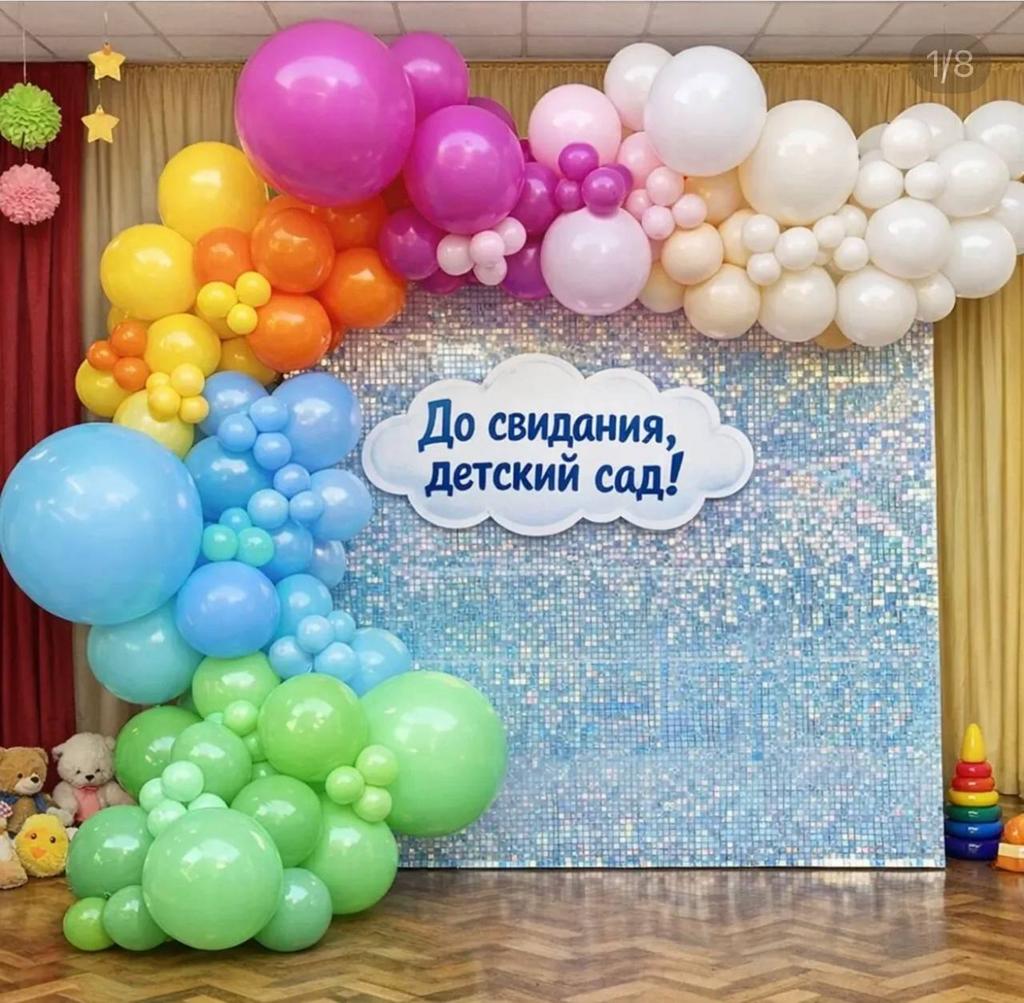 фотозона детский сад Популярная