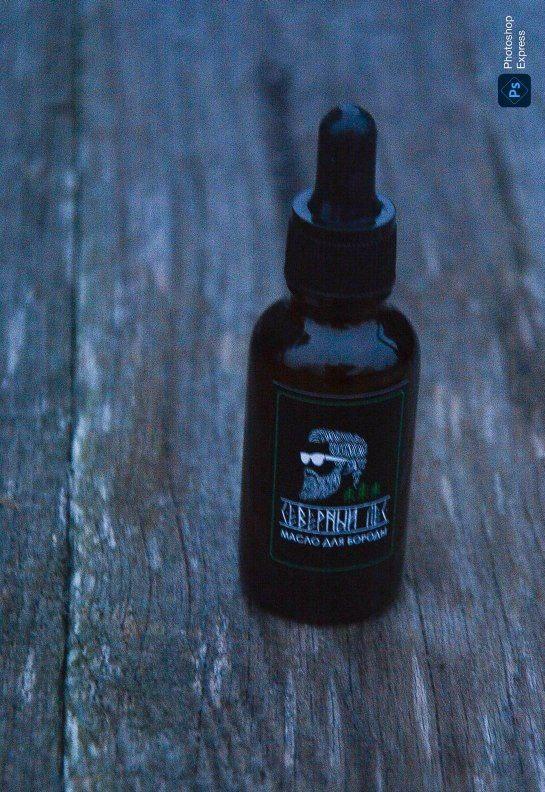 МАСЛО ДЛЯ БОРОДЫ