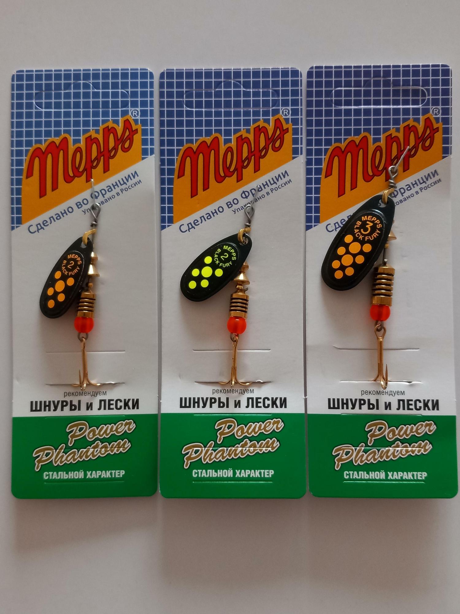 Блесна Mepps Black Fury