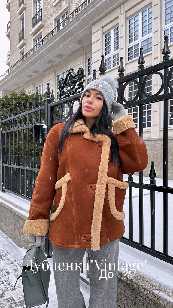 Дубленка из овчины Vintage