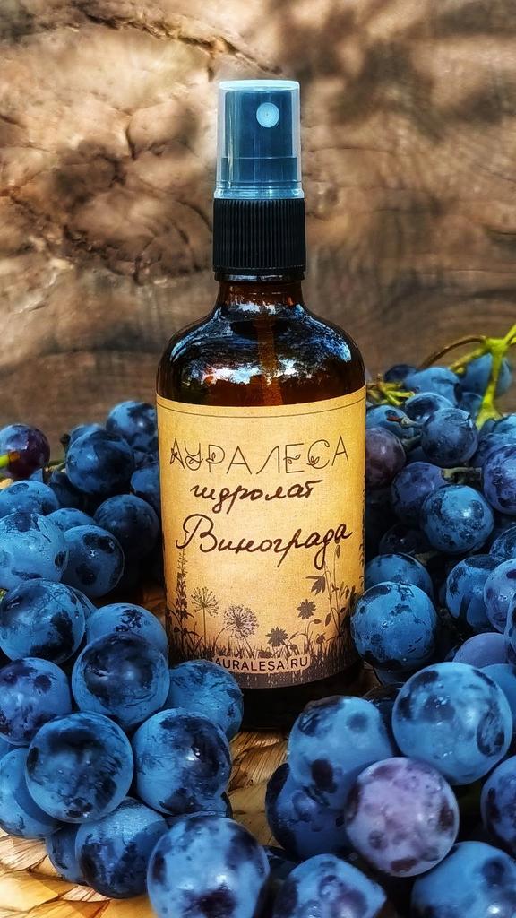 Гидролат ягод винограда