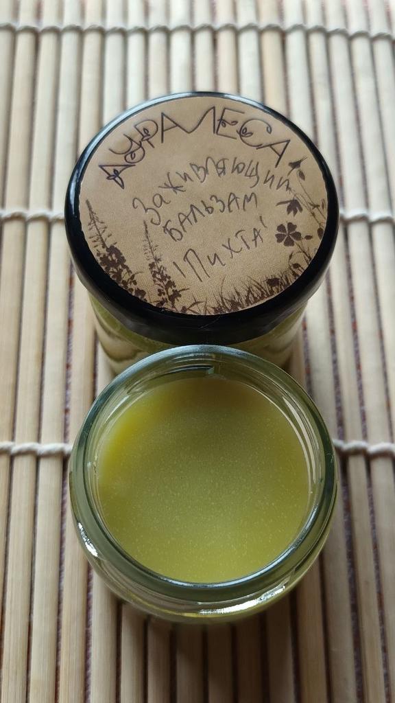 Заживляющий Бальзам Пихтовый с Живицей Кедра