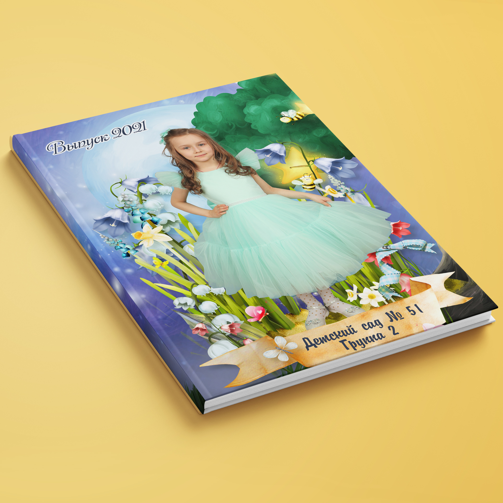 Альбом лайфлат "Звездочки" на 5 разворотов