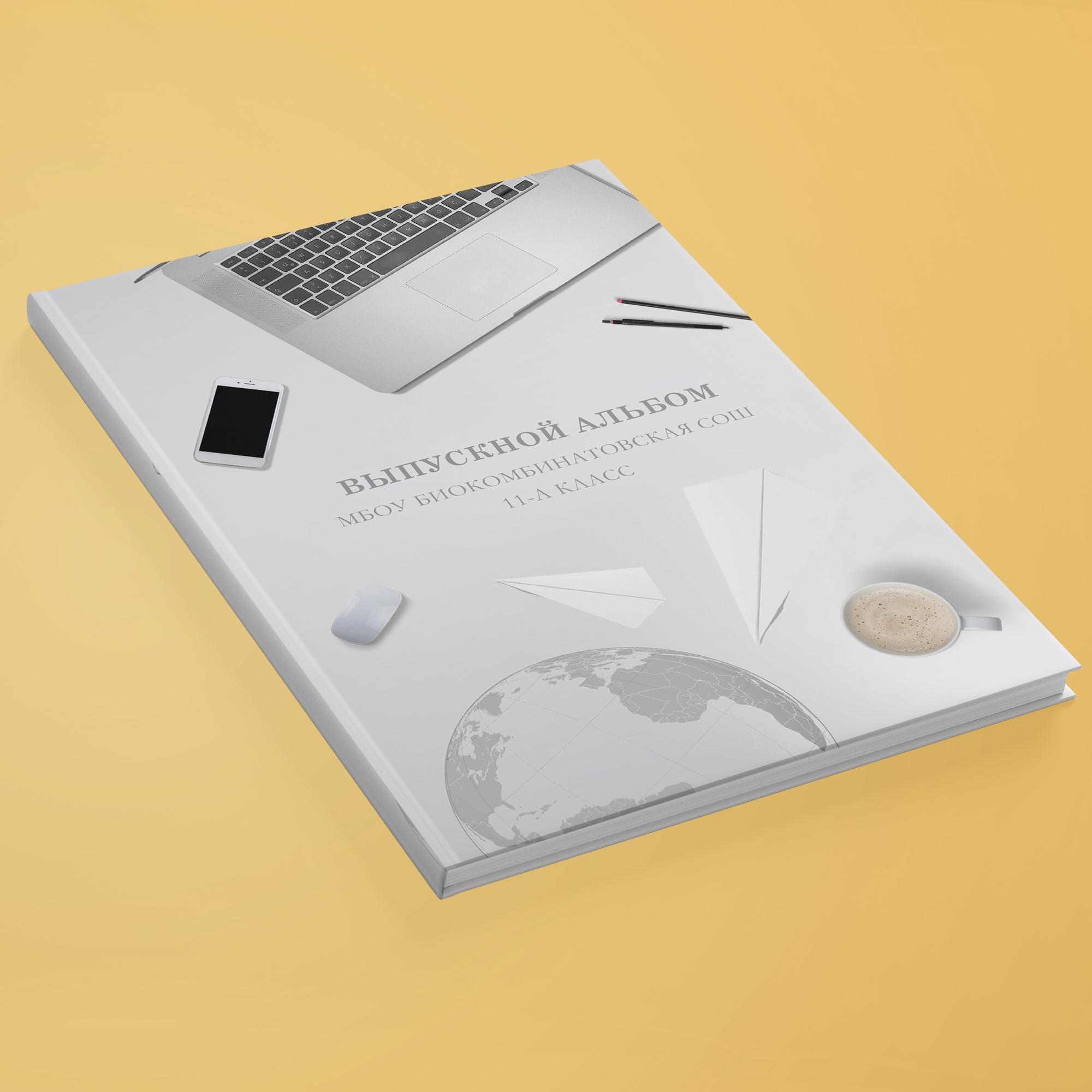 альбом для 11 классов Белый айфон