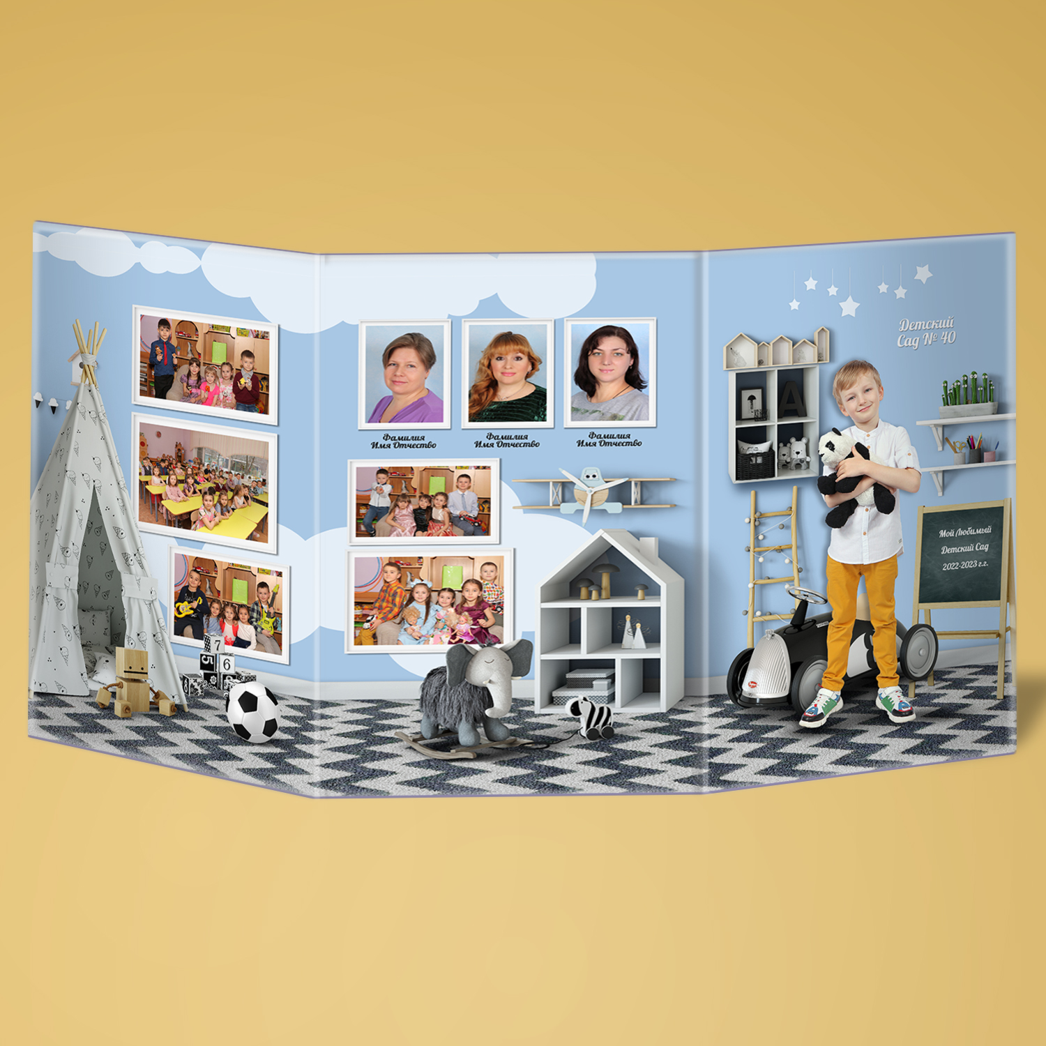 Трюмо Мой любимый детский сад