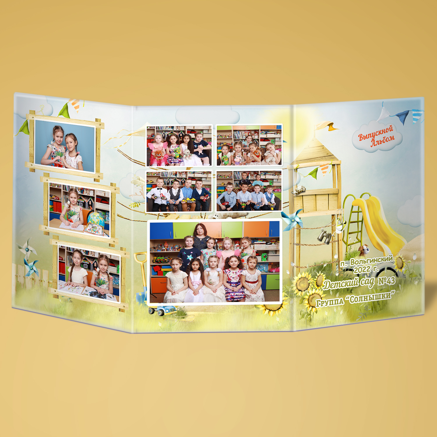 Трюмо для детского сада "Детская площадка"