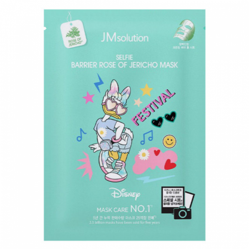 JMSolution Маска тканевая увлажняющая с розой иерихона Disney collection Selfie Barrier Rose Of Jericho Mask,