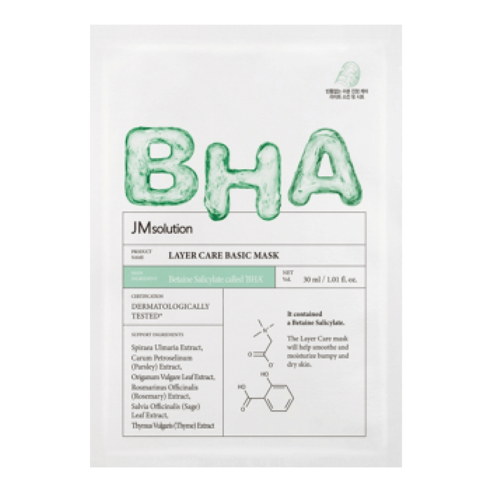 Ультратонкая тканевая маска с BHA-кислотой для проблемной кожи JMsolution Layer Care Basic Mask