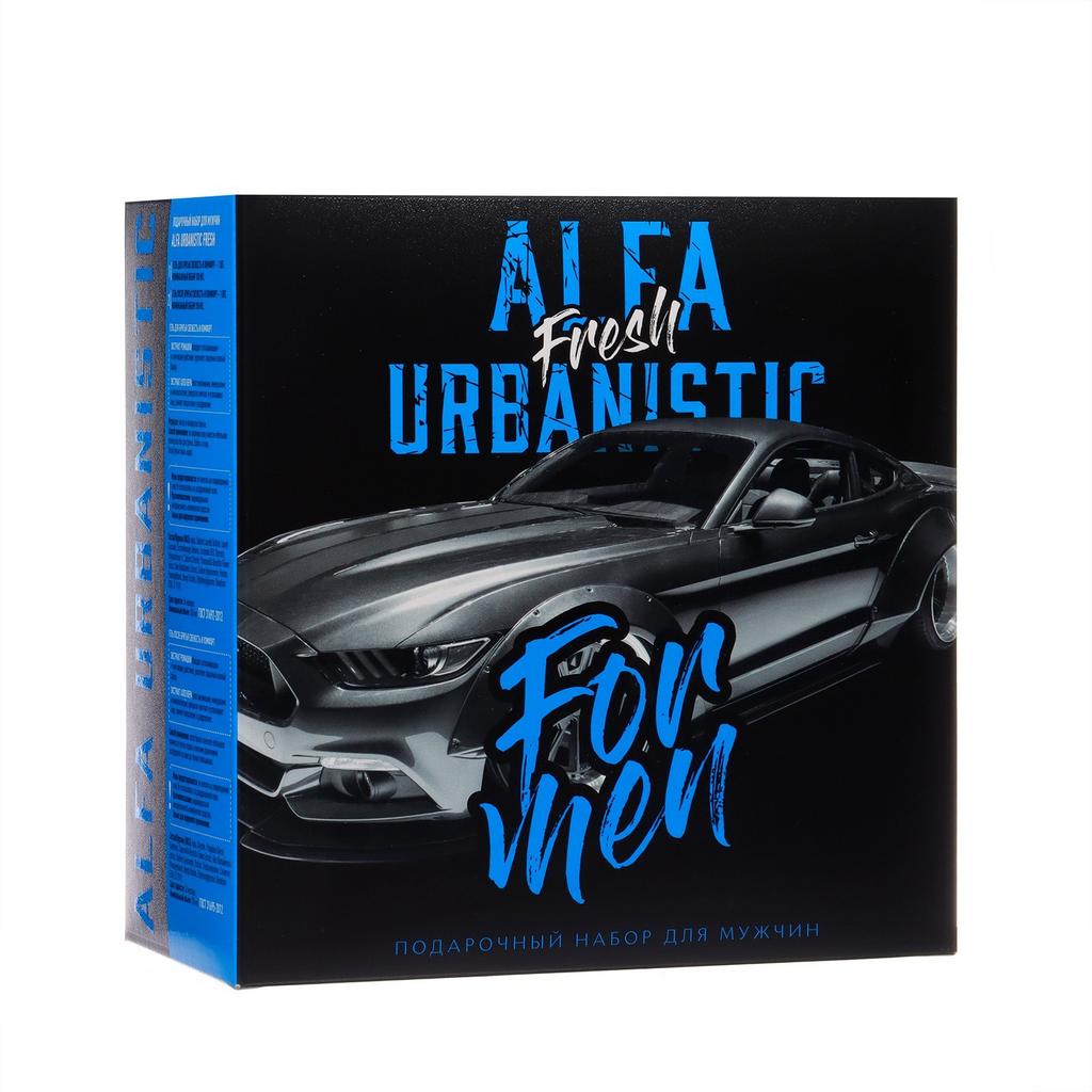 Подарочный набор косметики мужской "Alfa Urbanistic Fresh": гель для бритья, 150 мл + гель после бритья, 150 мл