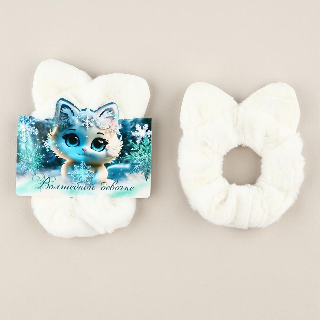 Резинка для волос пушистая с ушками «Волшебной девочке», d= 5 см