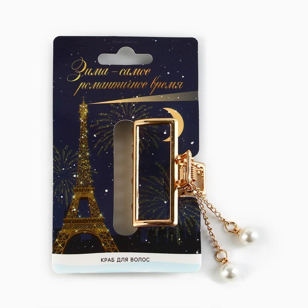 Краб для волос новогодний «Зима - самое романтичное время»