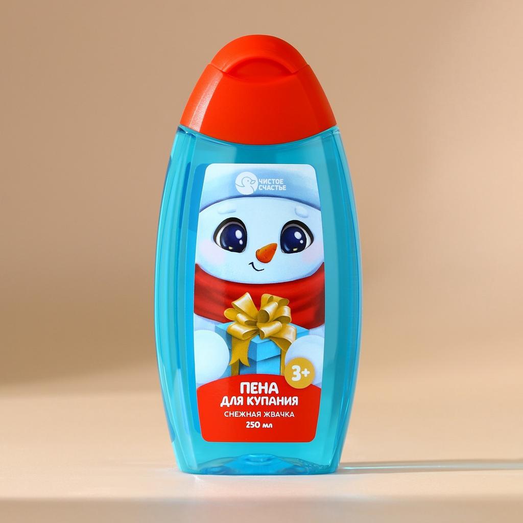 Пена для ванны детская ЧИСТОЕ СЧАСТЬЕ, 250 мл, аромат снежной жвачки