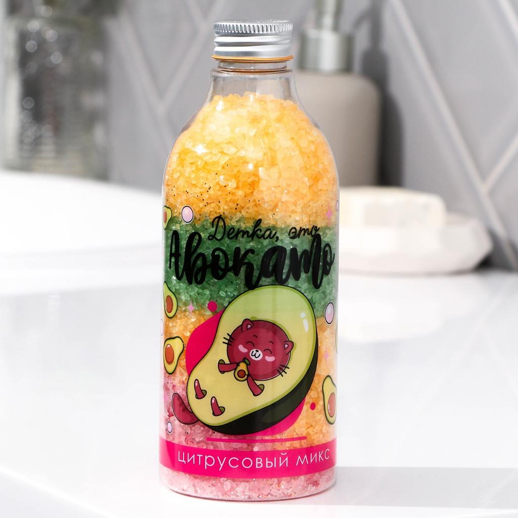 Соль для ванны BEAUTY FOX «Детка, это авокато», 500 г, аромат цитрусовый