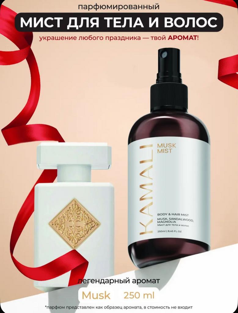 KAMALI Мист для волос Musk