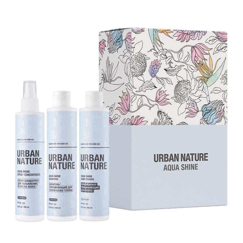 URBAN NATURE AQUA SHINE ПОДАРОЧНЫЙ НАБОР "УВЛАЖНЕНИЕ И БЛЕСК"